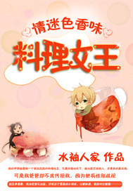 ����Ů��