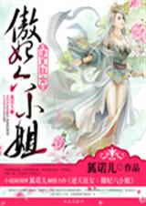 �����Ů:������С��