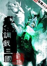 ��Ϸ��������