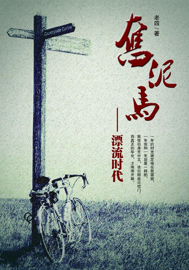 ������--Ư��ʱ��