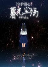 �ػ�����֮ĺ�⳾�����