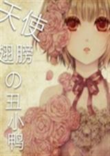 ��ʹ���ĳ�СѼ����