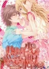 ������ү�㰮��ɽѾͷ����