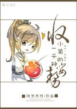 ��С�ܵ�һǧ�ַ���[����]����