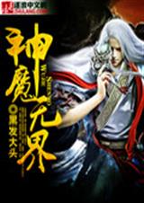 ��ħ�޽����