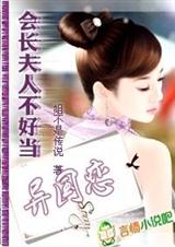 �����:�᳤���˲��õ�