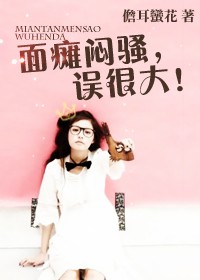 ��̱��ɧ,��ܴ�