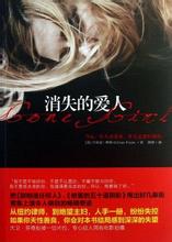 ��ʧ�İ���