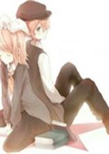 恶魔千金之殿下别嚣张封面