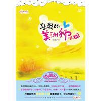 �װ�������ʨС�����