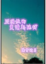 ��ǿ���氮��������