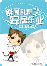 �۷�����Ⱥħ����֮������ҵ����