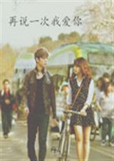 ��˵һ���Ұ������