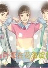 ��Ҷ���ڻ�������