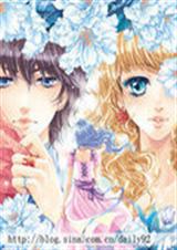 冰山公主撩动我的心弦封面