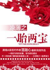 ����֮һ̥���� ���+�������