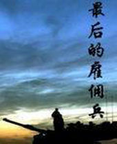 ���Ĺ�Ӷ��