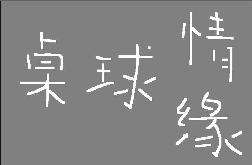 ������Ե