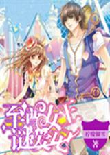 ����Ů���հ���