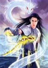 若修弑仙灭神封面