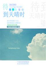 ��������ʱ