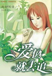 ����,��ȥ׷����