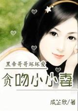 �ڵ۸�绵����:̰��СС��(���)