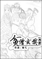 [����]ƶɮ���ʷ���