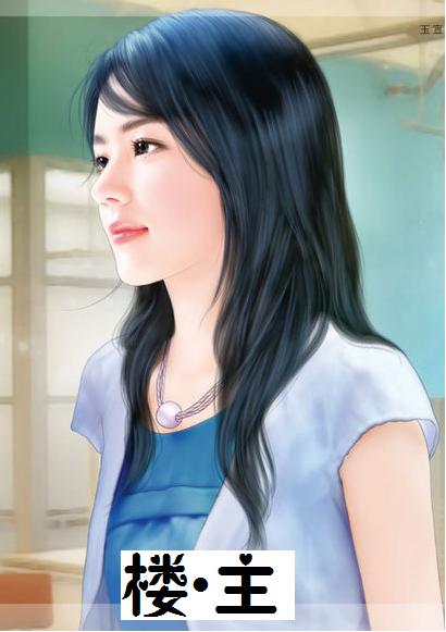 楼主 全文+番外 完封面