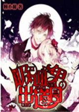 ��Ѫ�������շ���