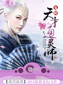 ��֮ͫ���ͨ��ʦ