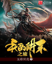 �ҵ���ĩ֮��