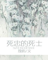 ���ҵ���ʿ