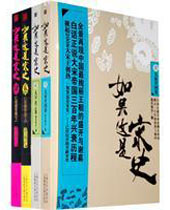 ���������ʷ