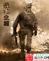 战地生涯封面