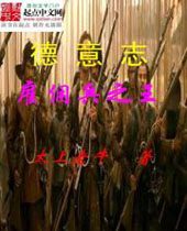 ����־��Ӷ��֮��