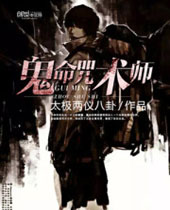 ��������ʦ