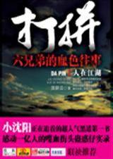 ��ƴ�D�D���ֵܵ�Ѫɫ����