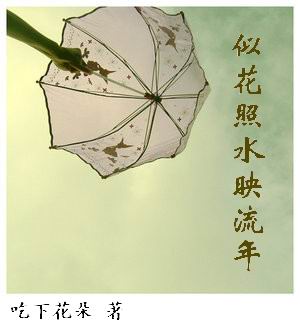 �ƻ���ˮӳ����