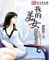 �ҵ���Ů�ܼ����ŷ���