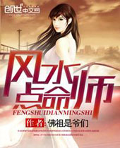 ��ˮ����ʦ����