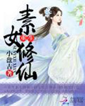 ������Ů���ɷ���