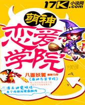 ��������ѧԺ����