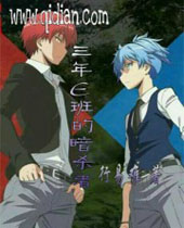 ����E��İ�ɱ�߷���