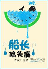 ����ƫͷʹ����