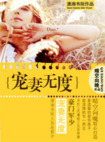 ���ž��ٳ����޶ȷ���