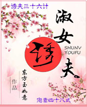 ��Ů�շ����