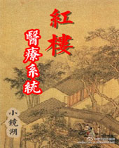 ��¥ҽ��ϵͳ