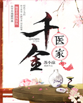 ǧ��ҽ�ҷ���