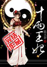 ʮ����������